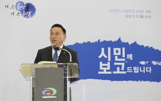 NSP통신-▲천안시가 2018년 지방자치단체 혁신평가에서 우수기관으로 선정됐다. (천안시)