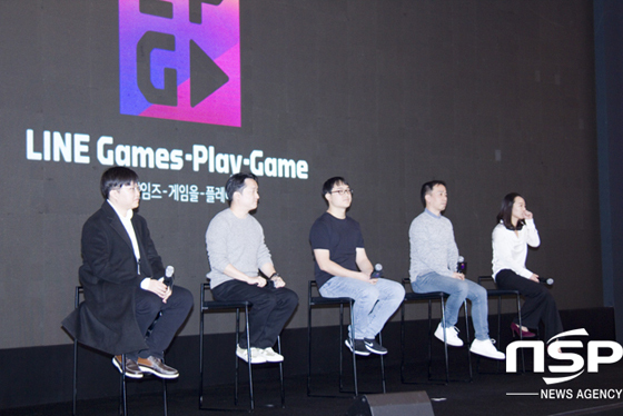 NSP통신-최근 개최된 LPG(LINE Games-Play-Game) with Press 현장.