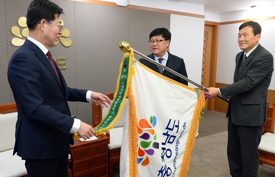 NSP통신-▲충남도가 산림녹지분야 최우수 지자체로 선정됐다. (충청남도)