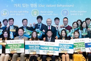 [NSP PHOTO]SC제일은행, 3일 신년 타운홀 개최…직원 포상 실시