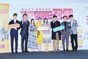 [NSP NEWS Image]‘그대 이름은 장미’ 유호정 “효도할 수 있는 영화”…박성웅 “피가 나오지 않는 멜로는 처음”