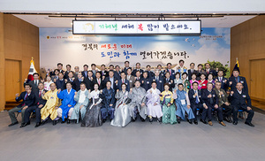 [NSP PHOTO]경북도의회, 2019년 신년교례회 개최