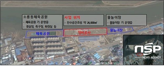 [NSP PHOTO]군산해수청, 군산내항 호안 배후부지 내 친수시설 완공