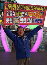 [NSP NEWS Image]예천군의회, '접대부 유흥업소' 논란 망신살 해외연수, 경찰수사 가나?
