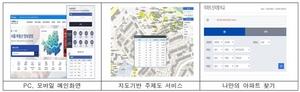 [NSP PHOTO]서울시, 모바일 강화 서울부동산정보광장 개편
