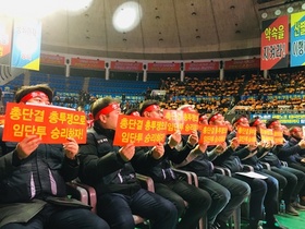 [NSP PHOTO]국민은행 노조 총파업 전야제에서 구호 외쳐