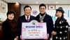[NSP PHOTO]하이런 홍성군 홍보대사, 홍성사랑장학회 장학금 300만원 기부