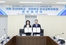 [NSP PHOTO]군산대-군산교육지원청, 군산시 교육발전 맞손