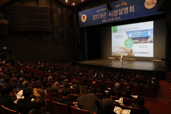 NSP통신-8일 안성맞춤아트홀 대강당에서 시민 1000여 명이 참석한 가운데 열린 2019년 시정설명회에서 우석제 안성시장이 프레젠테이션을 하고 있다. (안성시)