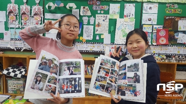 NSP통신- (울릉교육청 제공)