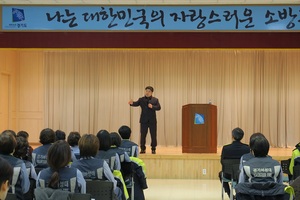 [NSP PHOTO]광명소방서, 의용소방대원 정기 교육 실시