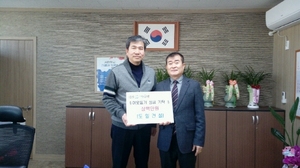 [NSP PHOTO]도일건설, 김포 대곶면에 이웃돕기 성금 기탁