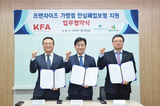 NSP통신-한국프랜차이즈산업협회가 더매칭플레이스와 DB손해보험이 함께 프랜차이즈 가맹점 안심폐업비용보험 지원을 위한 업무협약을 체결했다. (한국프랜차이즈산업협회)