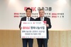 [NSP PHOTO]BNK금융, 행복나눔사업기금 7400만원 부산사회복지공동모금회 전달