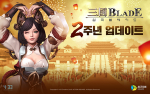 [NSP PHOTO]4:33, 삼국블레이드 2주년 기념 인포그래픽 및 업데이트