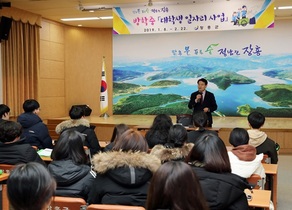 [NSP PHOTO]장흥군, 겨울방학 대학생 일자리 사업 추진