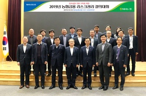 [NSP PHOTO]NH농협금융, 9일 리스크관리 결의대회 개최
