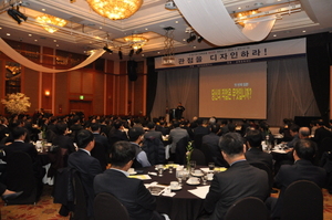 [NSP PHOTO]대구상의, 21세기대구경제포럼 세미나 개최