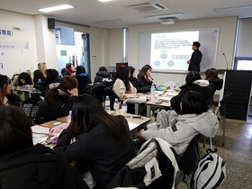 [NSP PHOTO]대구한의대, 화장품전공 역량 강화 화탐학기 프로그램 운영