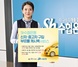 [NSP PHOTO]수협은행, 신차·중고차 부르릉 캐시백 서비스 제공…최대 2.4%