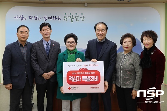[NSP PHOTO]이항로 진안군수, 적십자 특별회비 전달