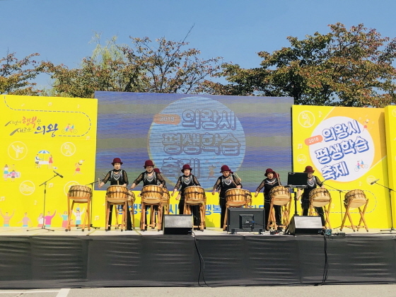 NSP통신-평생학습축제에서 사물놀이 동아리 회원들이 사물놀이 공연을 하고있다. (의왕시)