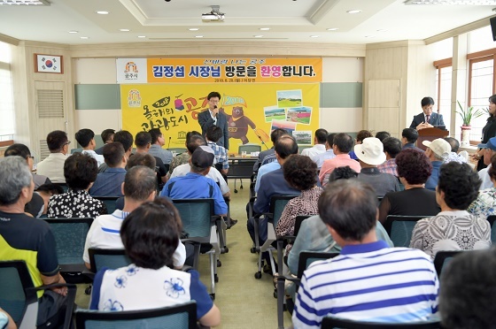NSP통신-▲김정섭 시장이 새해를 맞아 16개 읍·면·동 방문에 나선다(취임 초 방문모습). (공주시)