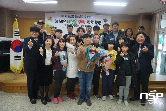 NSP통신- (울릉교육청 제공)