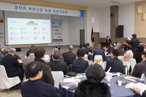 [NSP PHOTO]부천상공회의소, 장덕천 부천시장 초청 조찬간담회 개최