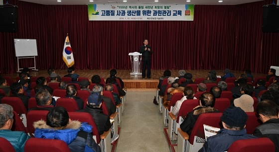 NSP통신-▲예산군농업기술센터가 지난 10일 새해농업인 사과기술 교육을 개최했다. (예산군)