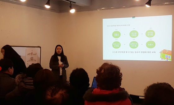 NSP통신-▲천안시가 남산지구 내 노후된 주거환경개선을 위해 집수리사업에 착수한다. (천안시)