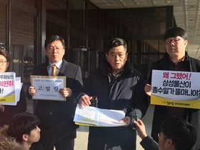 [NSP PHOTO]삼성물산, 삼성 일가 자택 공사 대금 지불, 하자보수 의무 다한 것