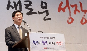 [NSP PHOTO]양승조 충남지사, 충청권 중소기업인 신년인사회 참석