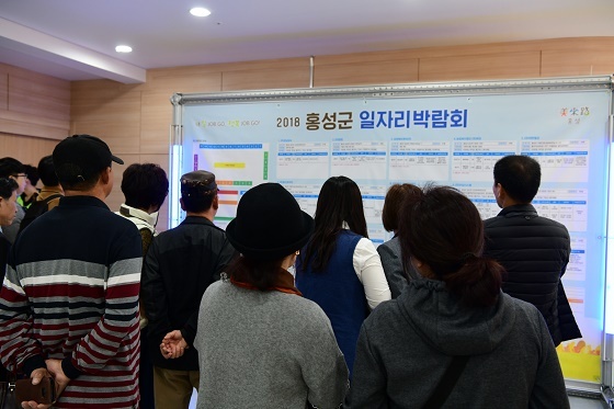 NSP통신-▲홍성군이 시 승격을 위한 기반인 인구 증가를 위해 집중한다. (홍성군)