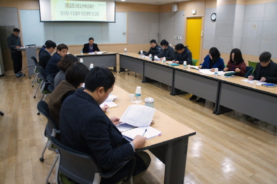 NSP통신-중봉청소년수련관에서 김포시청소년육성재단의 2019년 주요업무 보고회가 진행되고 있다. (김포시)