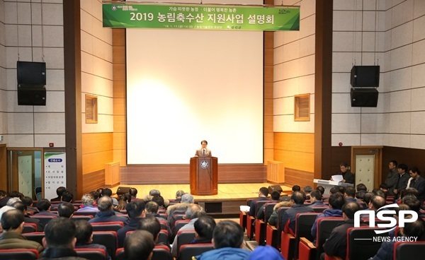 NSP통신-강진군이 최근 개최한 농림축수산 지원사업 주민설명회. (강진군)