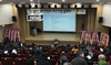 [NSP PHOTO]공주시, 축산사업 설명회 개최