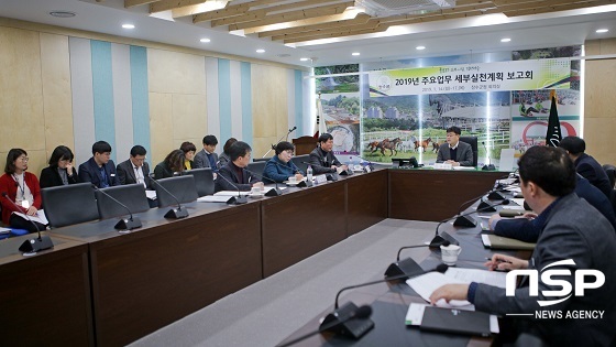 [NSP PHOTO]장수군, 14~17일 주요업무 세부실천계획 보고회