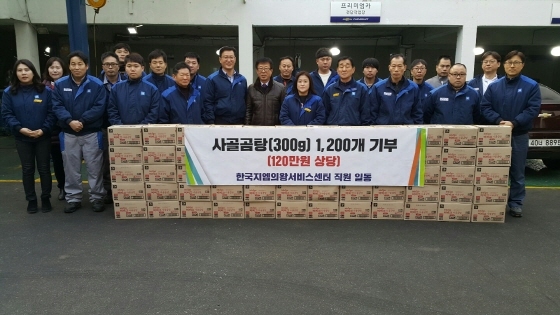 NSP통신-한국지엠 의왕서비스센터 임직원들이 성품으로 마련한 사골곰탕 1200개를 고천동 주민센터에 전달하며 기념사진을 찍고 있다. (의왕시)