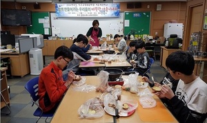 [NSP PHOTO]청도교육지원청, 특수교육대상학생 겨울 계절학교 운영