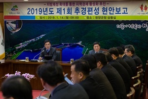 [NSP PHOTO]청양군, 추가경정예산 편성대비 현안보고회 개최