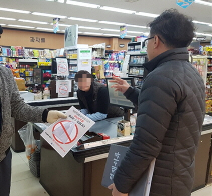NSP통신-성남시 공무원이 한 슈퍼마켓에서 1회용 비닐봉지 사용 금지를 안내하고 있다. (성남시)