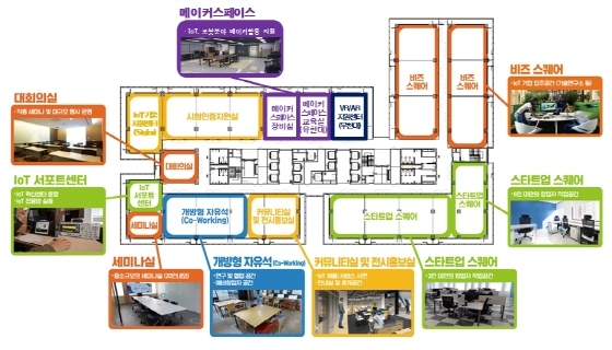 NSP통신-부천IoT혁신센터 배치도. (부천시)