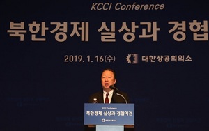 [NSP PHOTO]대한상의, 북한경제 실상과 경협여건 컨퍼런스 개최