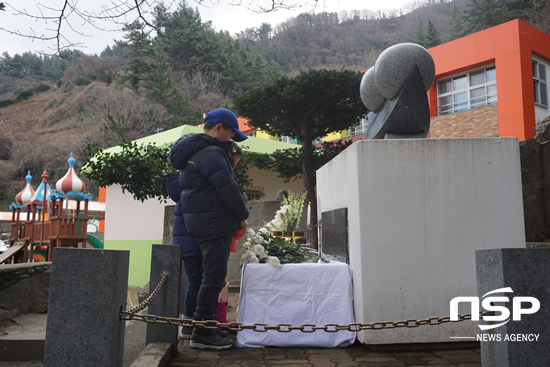 NSP통신- (울릉교육청 제공)