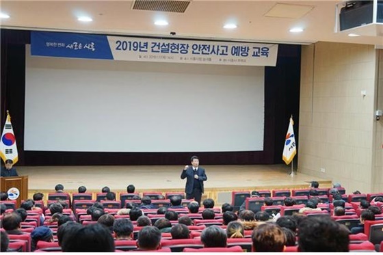 NSP통신-17일 시흥시가 관내 공사 현장관계자를 대상으로 긴급안전교육을 실시하고 있다. (시흥시)