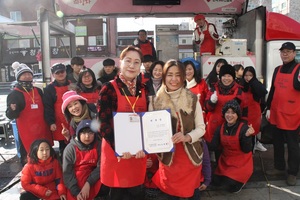 [NSP PHOTO]이주희 광명시의원, 사랑의짜장차 수호천사 위촉장 받아