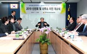 [NSP PHOTO]송한준 경기도의장 전국 광역의회, 통일된 기준안 마련해야