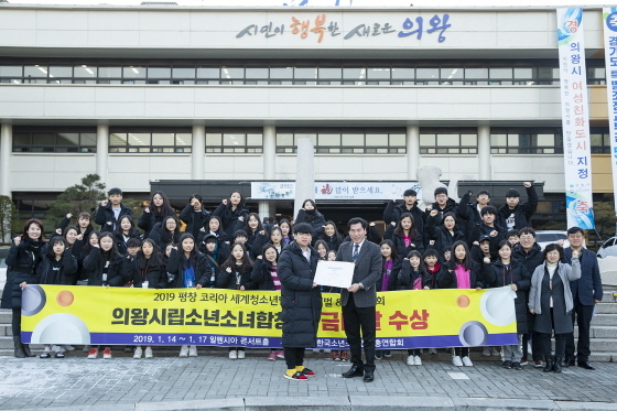 NSP통신-금메달을 수상한 의왕시림소년소녀합창단이 김상돈 의왕시장(중앙 오른쪽)과 함께 기념촬영을 하고 있다. (의왕시)