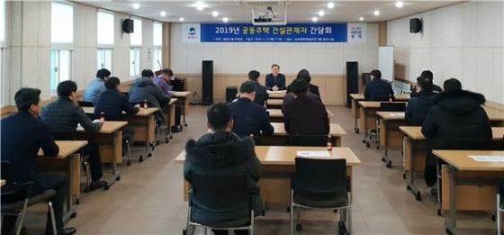 NSP통신-17일 평택시 남붐문화예술회관에서 2019년 공동주택 건설관계자 간담회가 열리고 있다. (평택시)